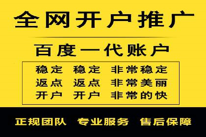 时尚品牌SEM优化师的成功之路——从失败到成功的转变