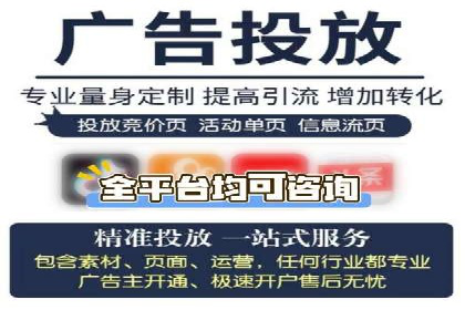 视频信息流广告投放策略及效果评估